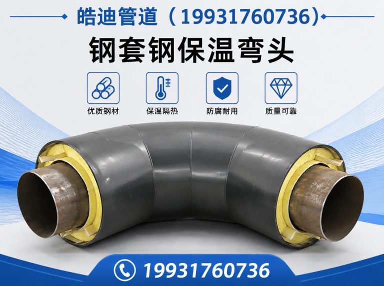 吴桥县3PE防腐钢管展示图